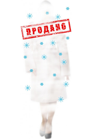 Снежно-белая мутоновая шуба с поясом